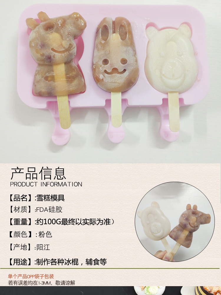Ice Cream Mold with Lid 3-Piece Ice Cream DIY Ice Lollipop Mould Household Ice Tray Summer Make Ice Cream Cartoon Ice Cream Mold with Lid 3-Piece Ice Cream DIY Ice Lollipop Mould Household Ice Tray Summer Make Ice Cream Cartoon