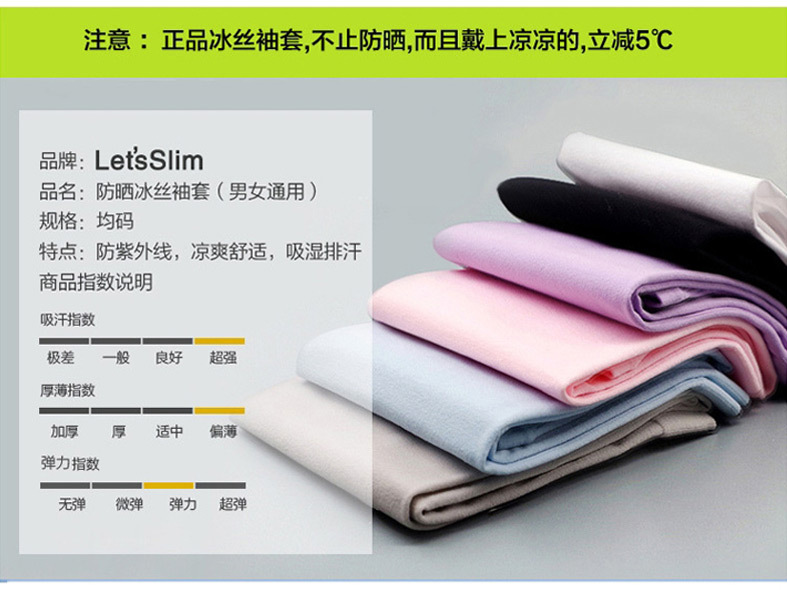 Manufacturers direct summer ice silk interim sleeve outdoor cycling exercise cooling sleeve Manufacturers direct summer ice silk interim sleeve outdoor cycling exercise cooling sleeve