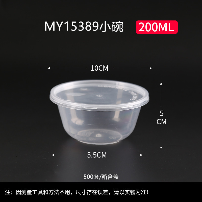 Mini pudding cup capacity 200ml MY15389 Mousse ice cream cup small soup bowl side dish seasoning 500 sets