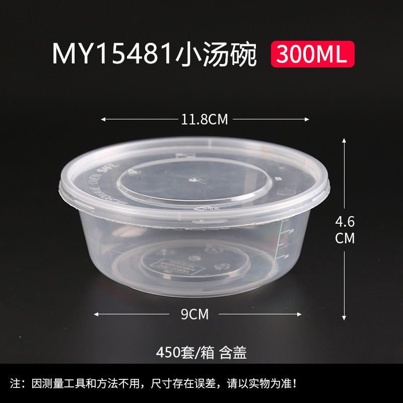 Mini pudding cup capacity 200ml MY15389 Mousse ice cream cup small soup bowl side dish seasoning 500 sets
