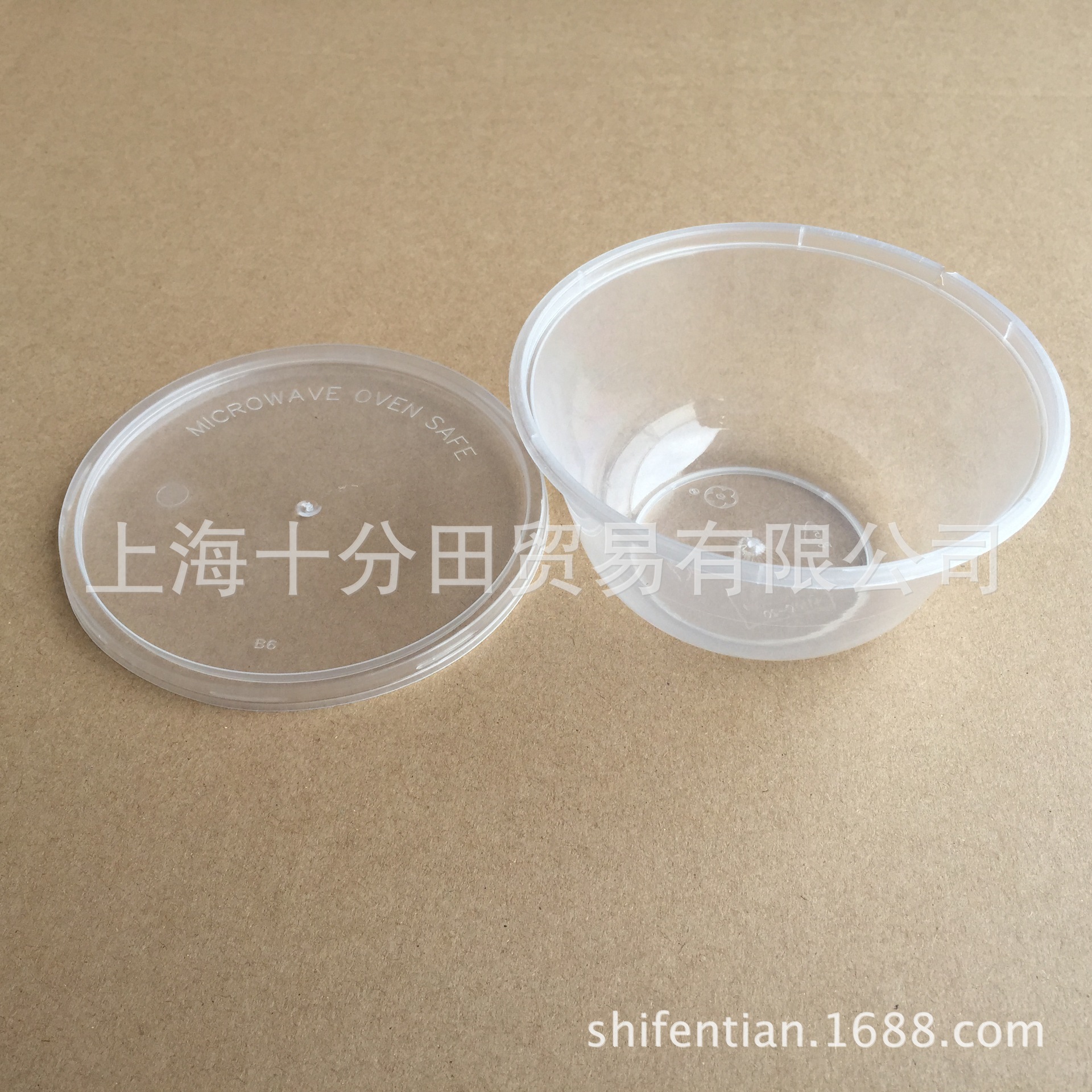 Mini pudding cup capacity 200ml MY15389 Mousse ice cream cup small soup bowl side dish seasoning 500 sets Mini pudding cup capacity 200ml MY15389 Mousse ice cream cup small soup bowl side dish seasoning 500 sets