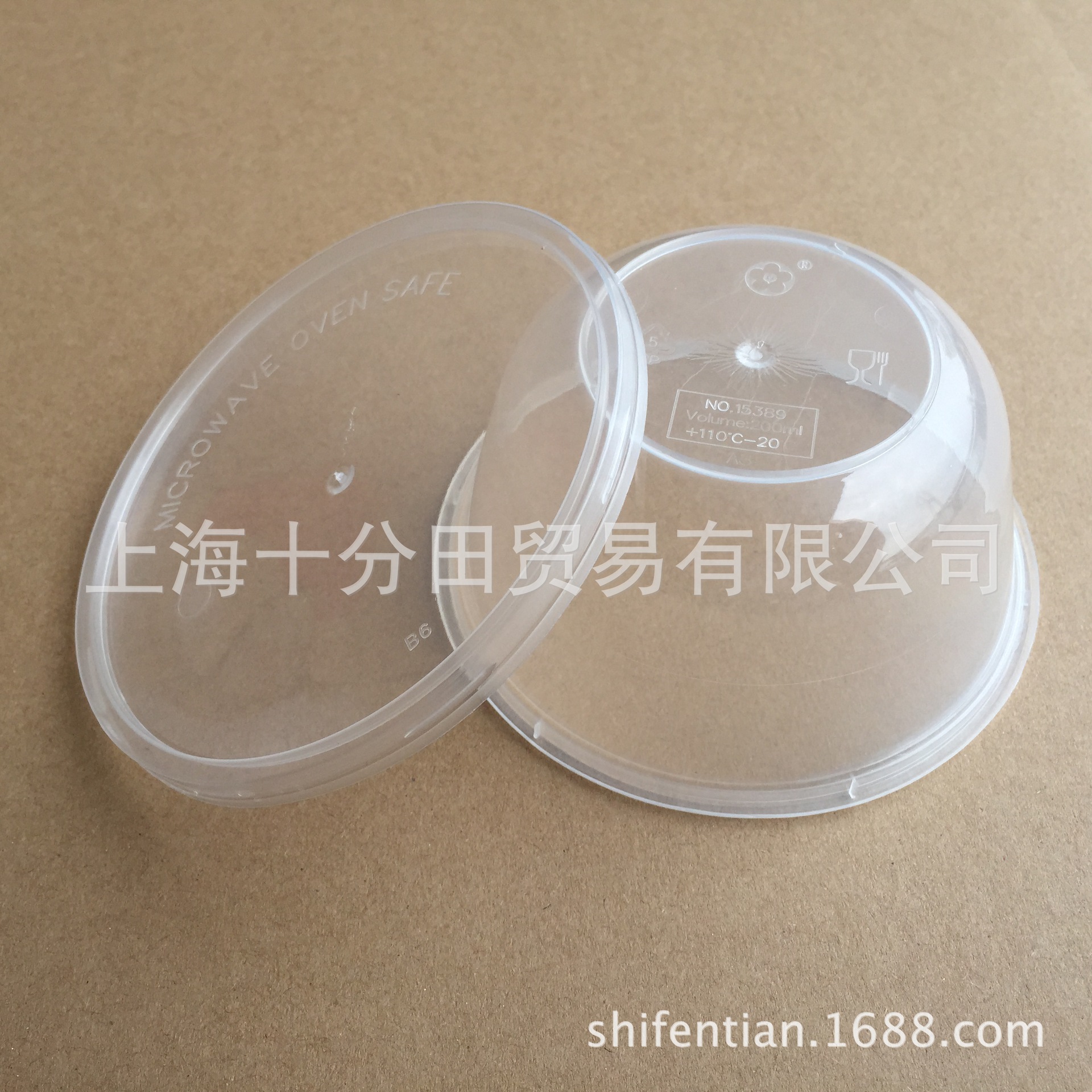 Mini pudding cup capacity 200ml MY15389 Mousse ice cream cup small soup bowl side dish seasoning 500 sets Mini pudding cup capacity 200ml MY15389 Mousse ice cream cup small soup bowl side dish seasoning 500 sets