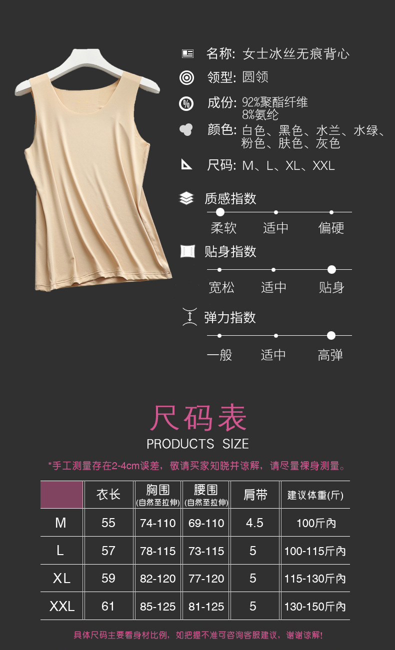 Follow the heart of spring and summer New thin women without trace Ice Vest Movement Speed Dry milk Stretch running Follow the heart of spring and summer New thin women without trace Ice Vest Movement Speed Dry milk Stretch running