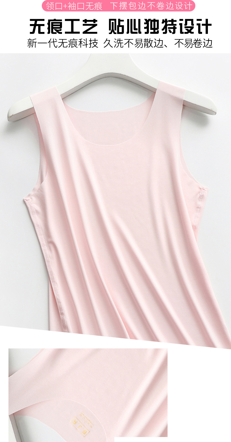 Follow the heart of spring and summer New thin women without trace Ice Vest Movement Speed Dry milk Stretch running Follow the heart of spring and summer New thin women without trace Ice Vest Movement Speed Dry milk Stretch running