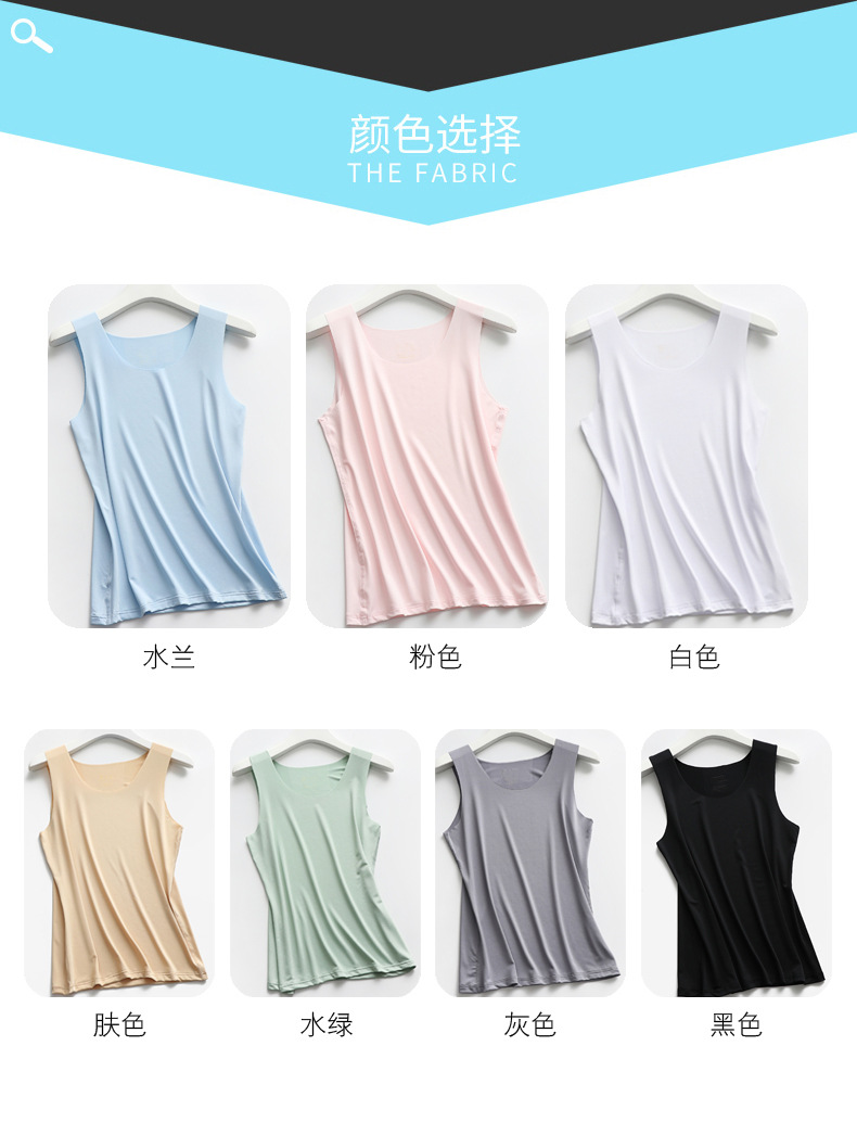 Follow the heart of spring and summer New thin women without trace Ice Vest Movement Speed Dry milk Stretch running Follow the heart of spring and summer New thin women without trace Ice Vest Movement Speed Dry milk Stretch running