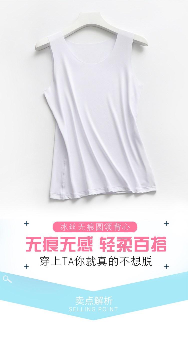 Follow the heart of spring and summer New thin women without trace Ice Vest Movement Speed Dry milk Stretch running Follow the heart of spring and summer New thin women without trace Ice Vest Movement Speed Dry milk Stretch running