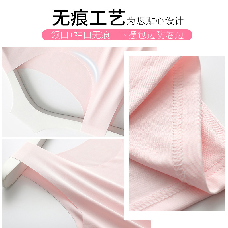 Follow the heart of spring and summer New thin women without trace Ice Vest Movement Speed Dry milk Stretch running Follow the heart of spring and summer New thin women without trace Ice Vest Movement Speed Dry milk Stretch running
