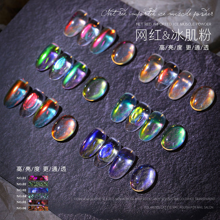 MultiColor Manicure Internet Celebrity Smooth Skin Pink 2021 New Fairy Highlight Powder Ice Transparent Popular White MultiColor Manicure Internet Celebrity Smooth Skin Pink 2021 New Fairy Highlight Powder Ice Transparent Popular White