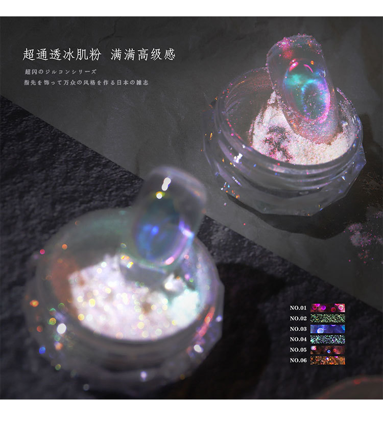 MultiColor Manicure Internet Celebrity Smooth Skin Pink 2021 New Fairy Highlight Powder Ice Transparent Popular White MultiColor Manicure Internet Celebrity Smooth Skin Pink 2021 New Fairy Highlight Powder Ice Transparent Popular White