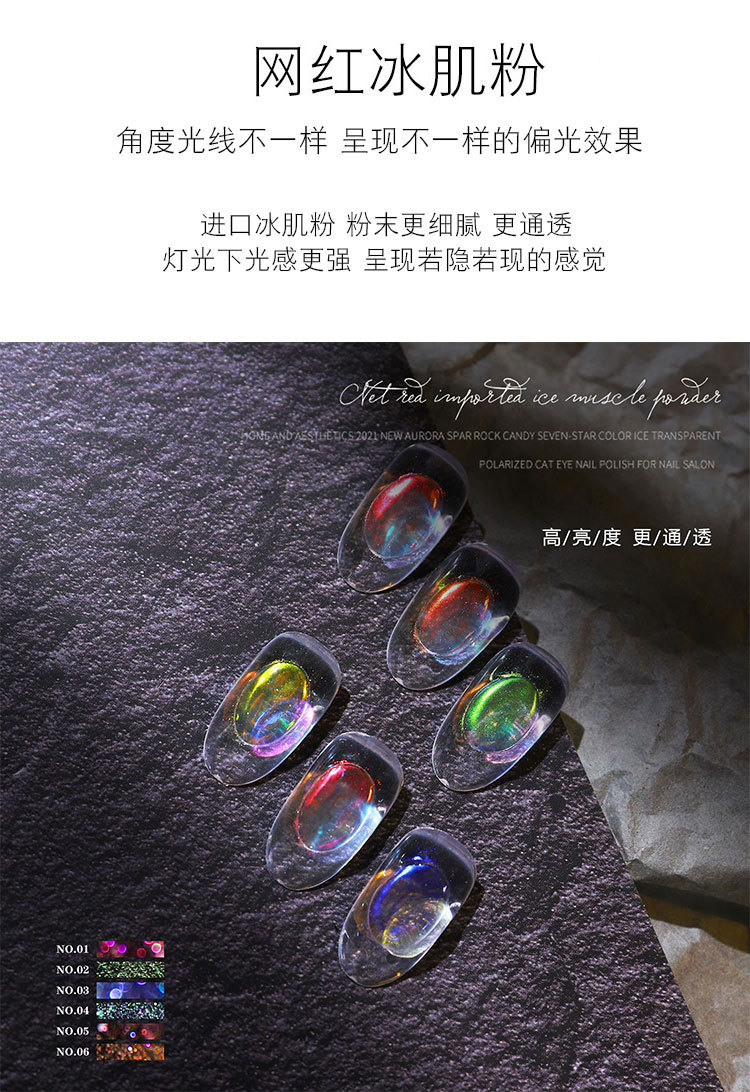 MultiColor Manicure Internet Celebrity Smooth Skin Pink 2021 New Fairy Highlight Powder Ice Transparent Popular White MultiColor Manicure Internet Celebrity Smooth Skin Pink 2021 New Fairy Highlight Powder Ice Transparent Popular White