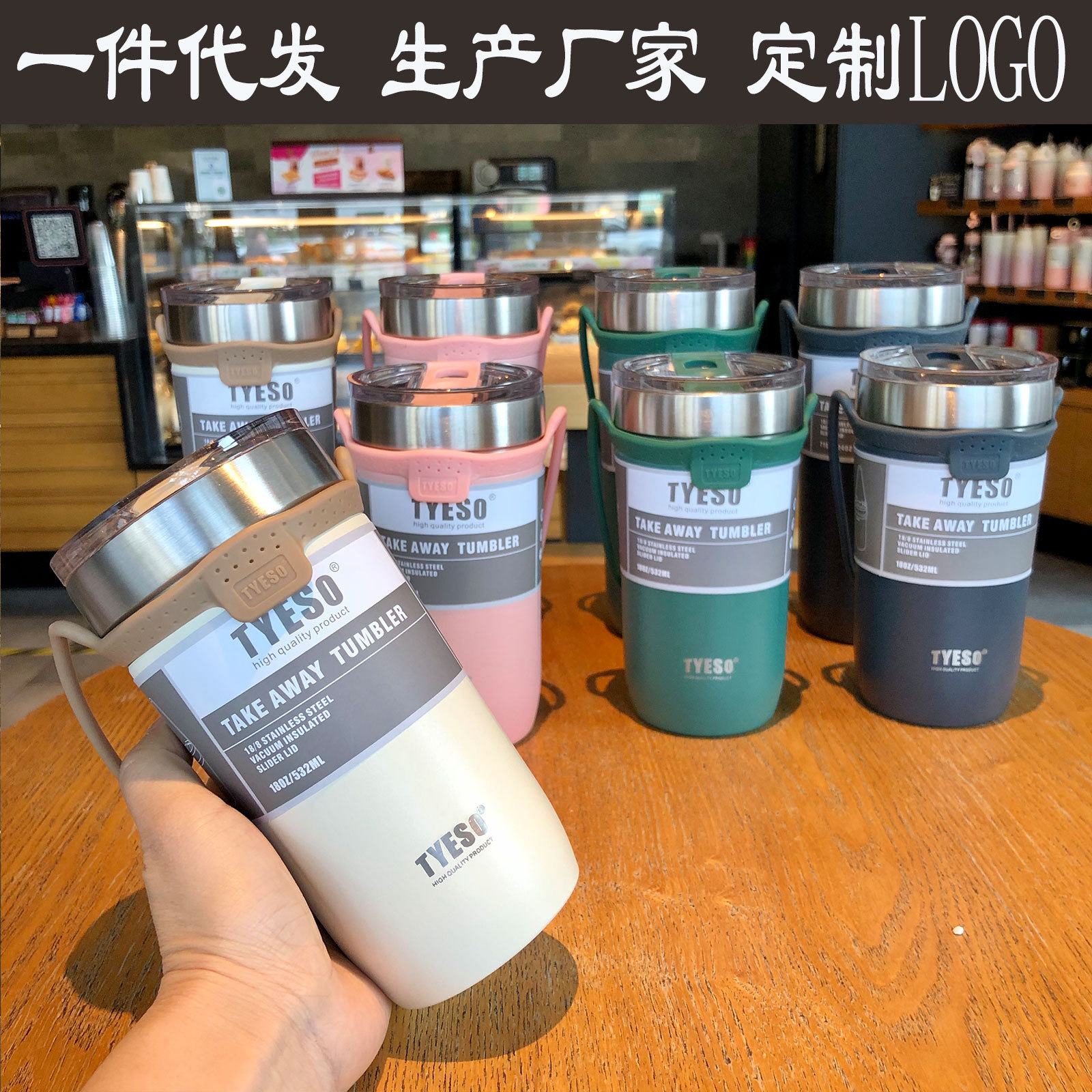 Cup Portable Stainless Steel Water Cup Creative Personality Large Capacity Sports Handle Coffee Ice Cream Cup Bottle