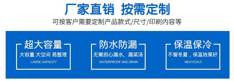 Spot Supply New Non-Woven Fabric Long Portable Aluminum Foil Insulation Bag Car Fresh Ice Pack Lunch Box Customized Spot Supply New Non-Woven Fabric Long Portable Aluminum Foil Insulation Bag Car Fresh Ice Pack Lunch Box Customized