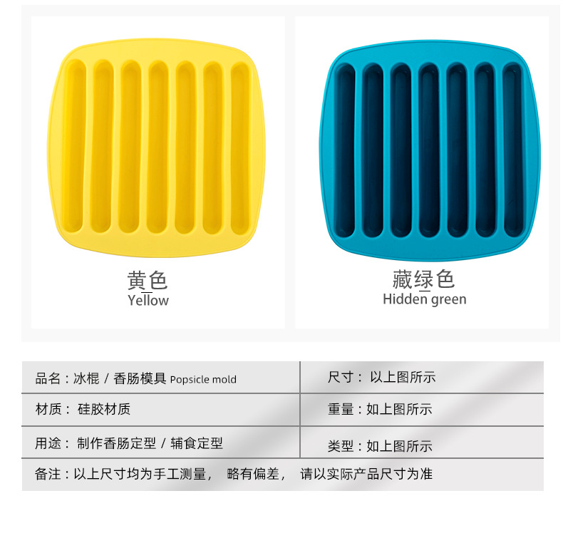 Homemade DIY Silicone Ice Tray Molded Silicone Sausage Ham Hot Dog Mold Finger Cookie Cutter Ice Making Baking Mold Homemade DIY Silicone Ice Tray Molded Silicone Sausage Ham Hot Dog Mold Finger Cookie Cutter Ice Making Baking Mold