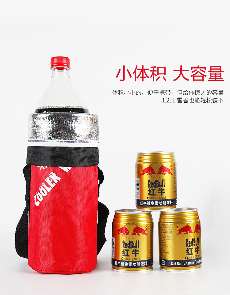New European and American Fashion Cool Oxford Cloth round Ice Pack Home Portable Folding Thermos Cup Cover Cylinder Type New European and American Fashion Cool Oxford Cloth round Ice Pack Home Portable Folding Thermos Cup Cover Cylinder Type