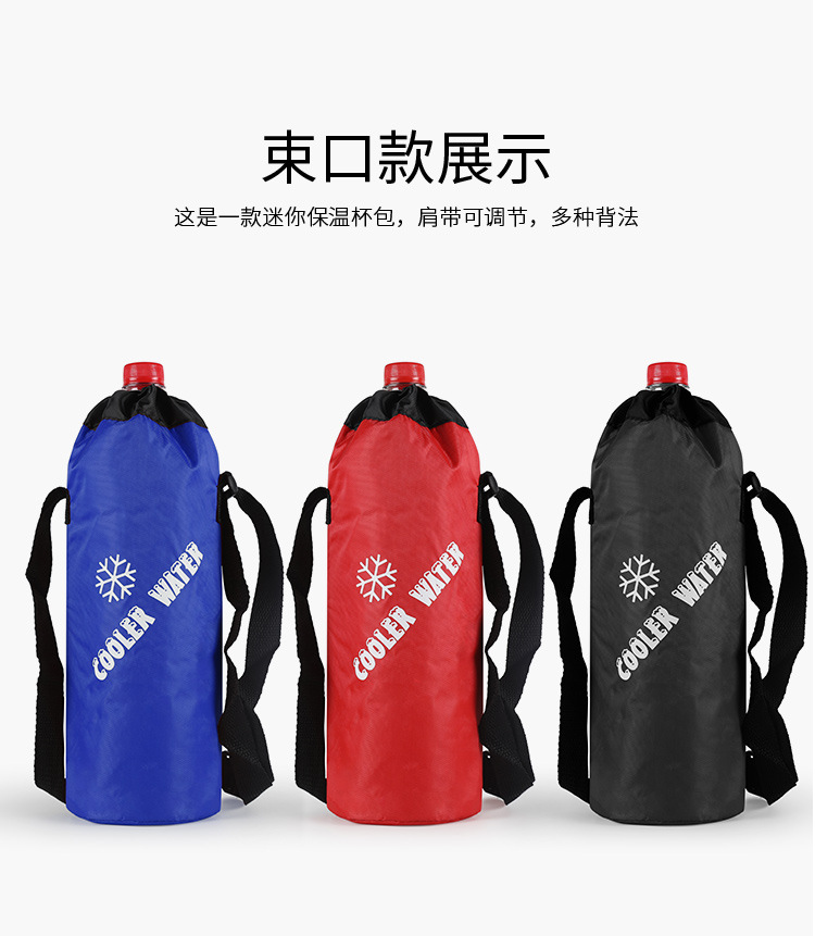 New European and American Fashion Cool Oxford Cloth round Ice Pack Home Portable Folding Thermos Cup Cover Cylinder Type New European and American Fashion Cool Oxford Cloth round Ice Pack Home Portable Folding Thermos Cup Cover Cylinder Type