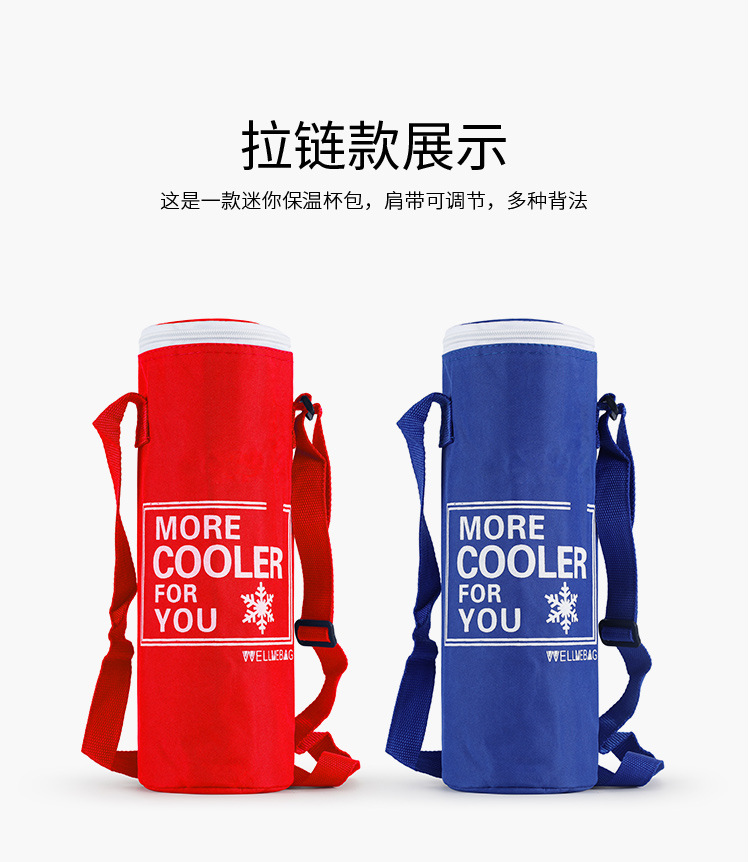 New European and American Fashion Cool Oxford Cloth round Ice Pack Home Portable Folding Thermos Cup Cover Cylinder Type New European and American Fashion Cool Oxford Cloth round Ice Pack Home Portable Folding Thermos Cup Cover Cylinder Type