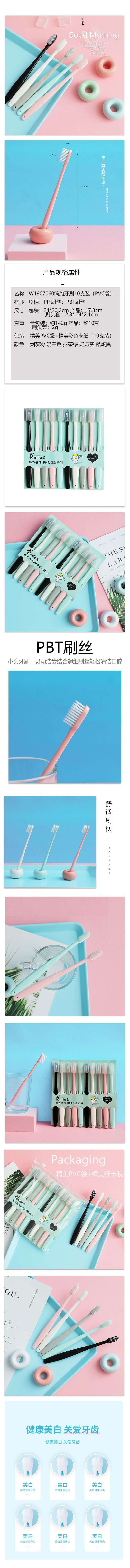 Tiktok Same Korean Macaron Ice Cream Bag 10 PCs Toothbrush Adult Soft Fur Sheath Travel Pack Tiktok Same Korean Macaron Ice Cream Bag 10 PCs Toothbrush Adult Soft Fur Sheath Travel Pack