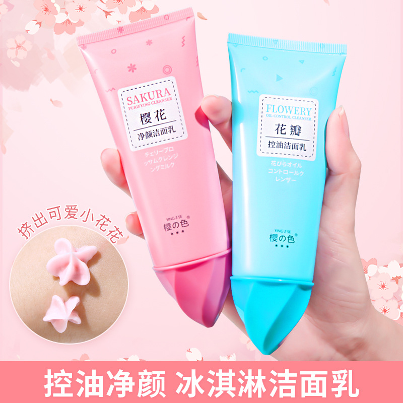 Cleanser Hydrating Moisturizing and Oil Controlling Petal Ice Cream Facial Cleanser Men&#039;s and Women&#039;s Skin Care OEM