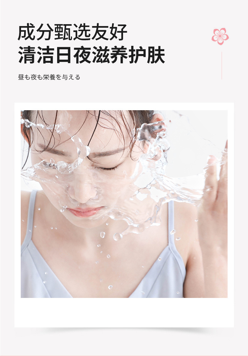 Cleanser Hydrating Moisturizing and Oil Controlling Petal Ice Cream Facial Cleanser Men's and Women's Skin Care OEM Cleanser Hydrating Moisturizing and Oil Controlling Petal Ice Cream Facial Cleanser Men's and Women's Skin Care OEM