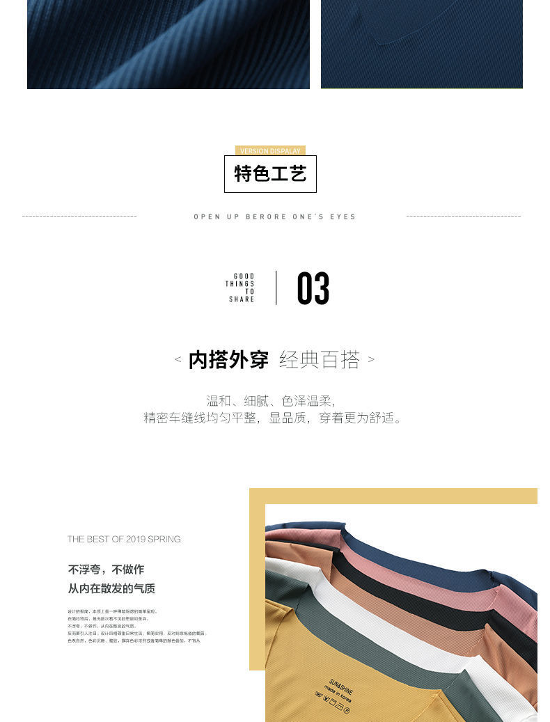 sleeved Ice Cream Tshirt for women with solid color base for SpringSummerAutumn thin vneck long sleeve trackless top sleeved Ice Cream Tshirt for women with solid color base for SpringSummerAutumn thin vneck long sleeve trackless top