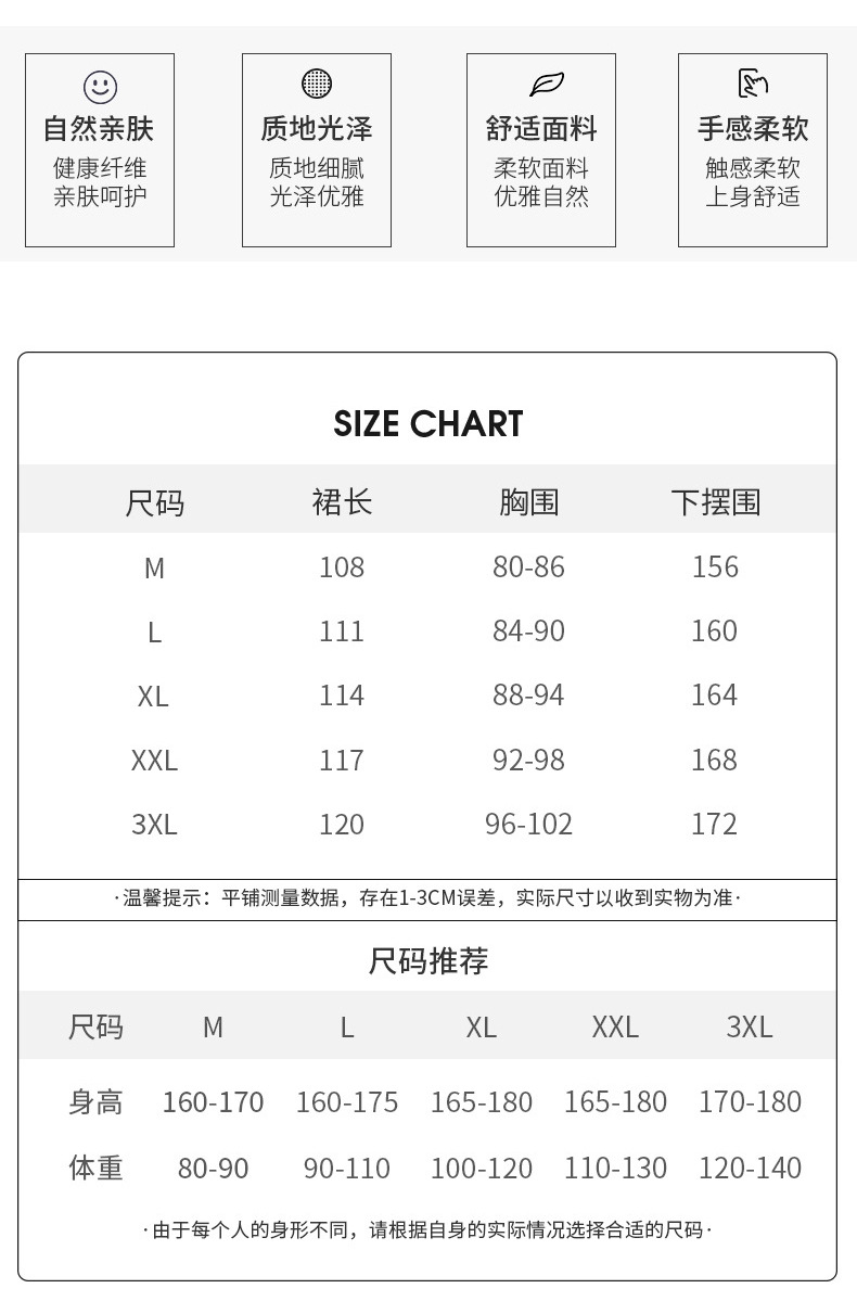 Yao Ting Cross-Border Large Size Suspender Pajamas Women's Summer Women's Ice Silk Silk Nightdress Sexy Long Home Wear Sq311 Yao Ting Cross-Border Large Size Suspender Pajamas Women's Summer Women's Ice Silk Silk Nightdress Sexy Long Home Wear Sq311