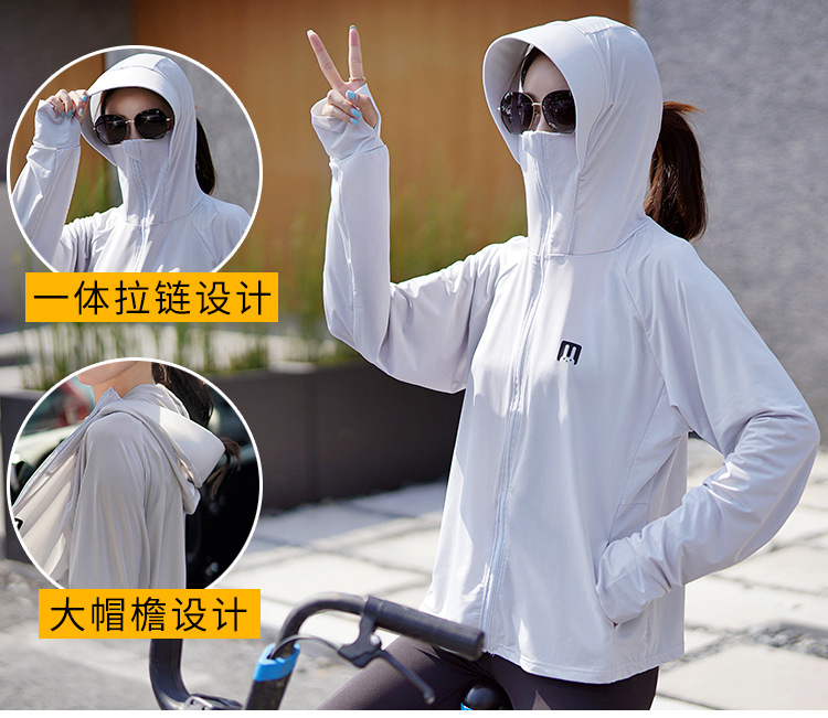Ice Silk Sun Protection Clothing Female 2020 Summer Cycling Rabbit Japan Aibitoo Sun Protection Clothing Hooded Sun Ice Silk Sun Protection Clothing Female 2020 Summer Cycling Rabbit Japan Aibitoo Sun Protection Clothing Hooded Sun
