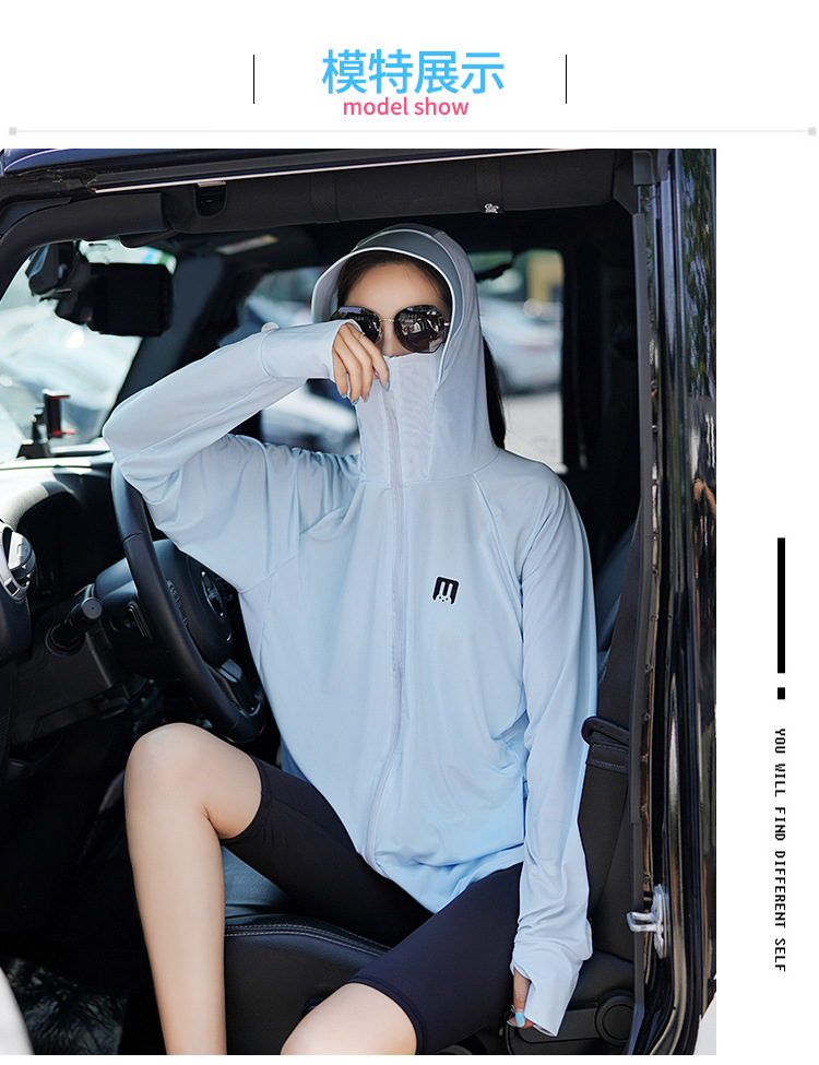 Ice Silk Sun Protection Clothing Female 2020 Summer Cycling Rabbit Japan Aibitoo Sun Protection Clothing Hooded Sun Ice Silk Sun Protection Clothing Female 2020 Summer Cycling Rabbit Japan Aibitoo Sun Protection Clothing Hooded Sun