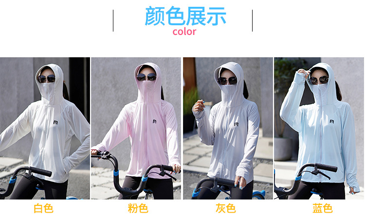 Ice Silk Sun Protection Clothing Female 2020 Summer Cycling Rabbit Japan Aibitoo Sun Protection Clothing Hooded Sun Ice Silk Sun Protection Clothing Female 2020 Summer Cycling Rabbit Japan Aibitoo Sun Protection Clothing Hooded Sun