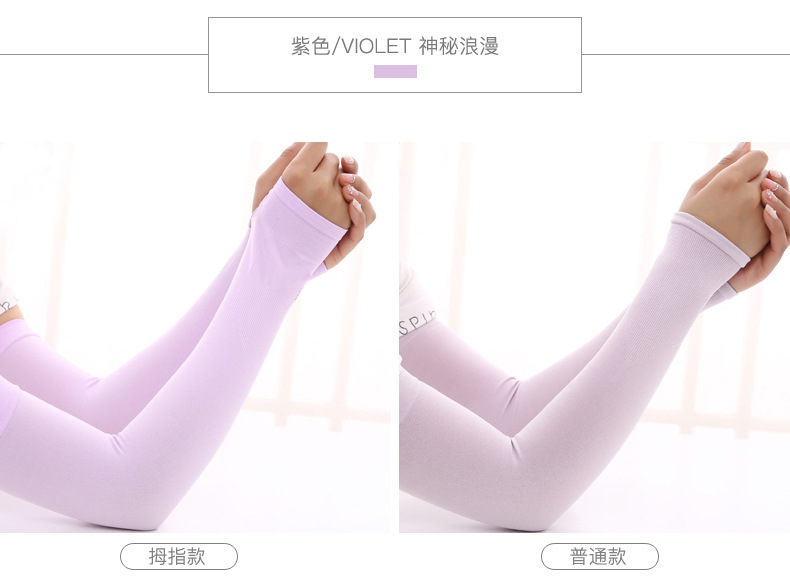 Fiber SunProtection Oversleeves Men's and Women's UV Blocking Outdoor Riding Running Man Same Style Ice Sleeve Sets Fiber SunProtection Oversleeves Men's and Women's UV Blocking Outdoor Riding Running Man Same Style Ice Sleeve Sets