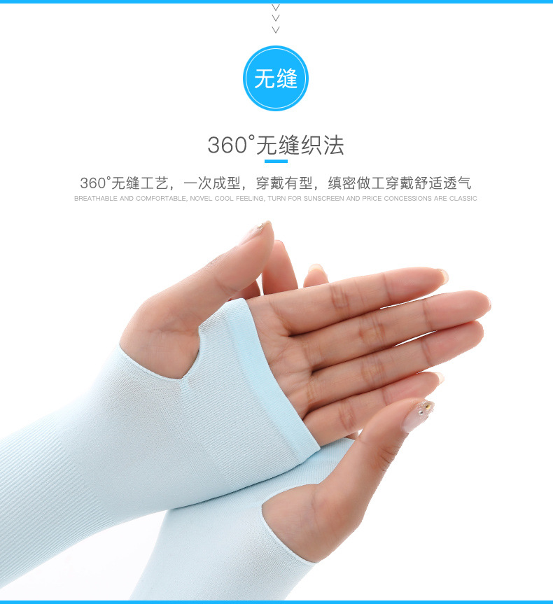 Fiber SunProtection Oversleeves Men's and Women's UV Blocking Outdoor Riding Running Man Same Style Ice Sleeve Sets Fiber SunProtection Oversleeves Men's and Women's UV Blocking Outdoor Riding Running Man Same Style Ice Sleeve Sets