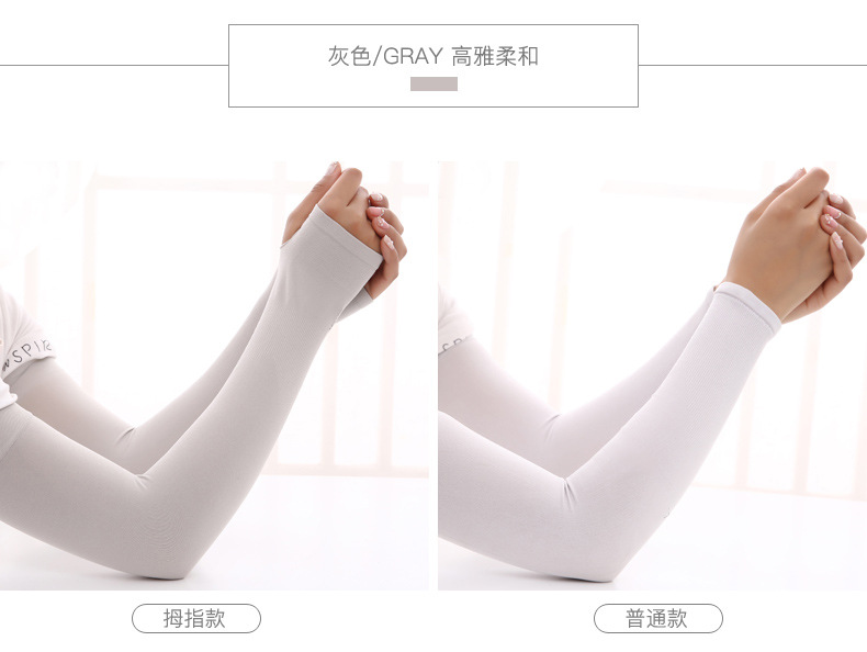 Fiber SunProtection Oversleeves Men's and Women's UV Blocking Outdoor Riding Running Man Same Style Ice Sleeve Sets Fiber SunProtection Oversleeves Men's and Women's UV Blocking Outdoor Riding Running Man Same Style Ice Sleeve Sets