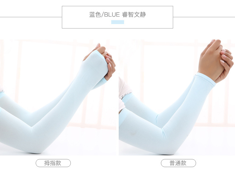 Fiber SunProtection Oversleeves Men's and Women's UV Blocking Outdoor Riding Running Man Same Style Ice Sleeve Sets Fiber SunProtection Oversleeves Men's and Women's UV Blocking Outdoor Riding Running Man Same Style Ice Sleeve Sets