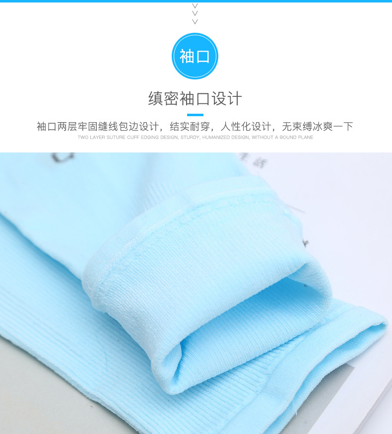 Fiber SunProtection Oversleeves Men's and Women's UV Blocking Outdoor Riding Running Man Same Style Ice Sleeve Sets Fiber SunProtection Oversleeves Men's and Women's UV Blocking Outdoor Riding Running Man Same Style Ice Sleeve Sets