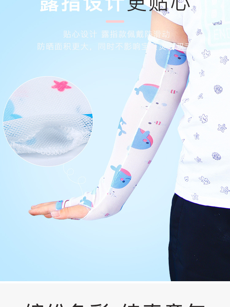 Fiber SunProtection Oversleeves Men's and Women's UV Blocking Outdoor Riding Running Man Same Style Ice Sleeve Sets Fiber SunProtection Oversleeves Men's and Women's UV Blocking Outdoor Riding Running Man Same Style Ice Sleeve Sets