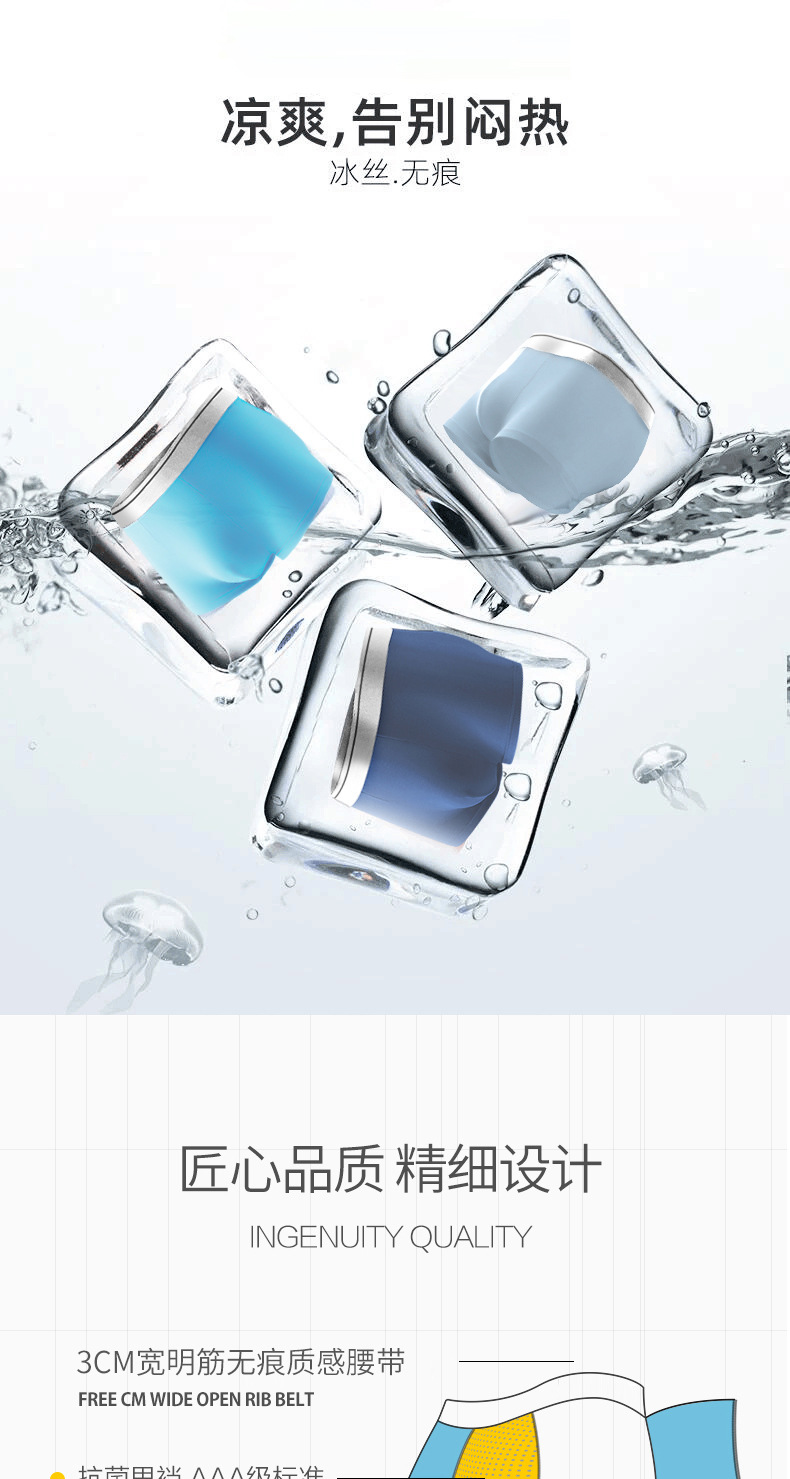 Men's Underwear Boxers Summer Solid Color Breathable Ice Silk Shorts Thin Boxers Underwear Men Men's Underwear Boxers Summer Solid Color Breathable Ice Silk Shorts Thin Boxers Underwear Men