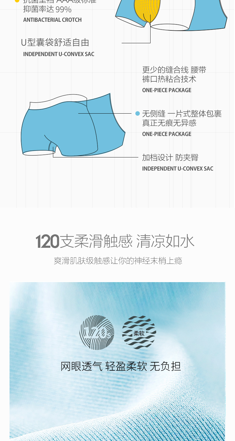Men's Underwear Boxers Summer Solid Color Breathable Ice Silk Shorts Thin Boxers Underwear Men Men's Underwear Boxers Summer Solid Color Breathable Ice Silk Shorts Thin Boxers Underwear Men