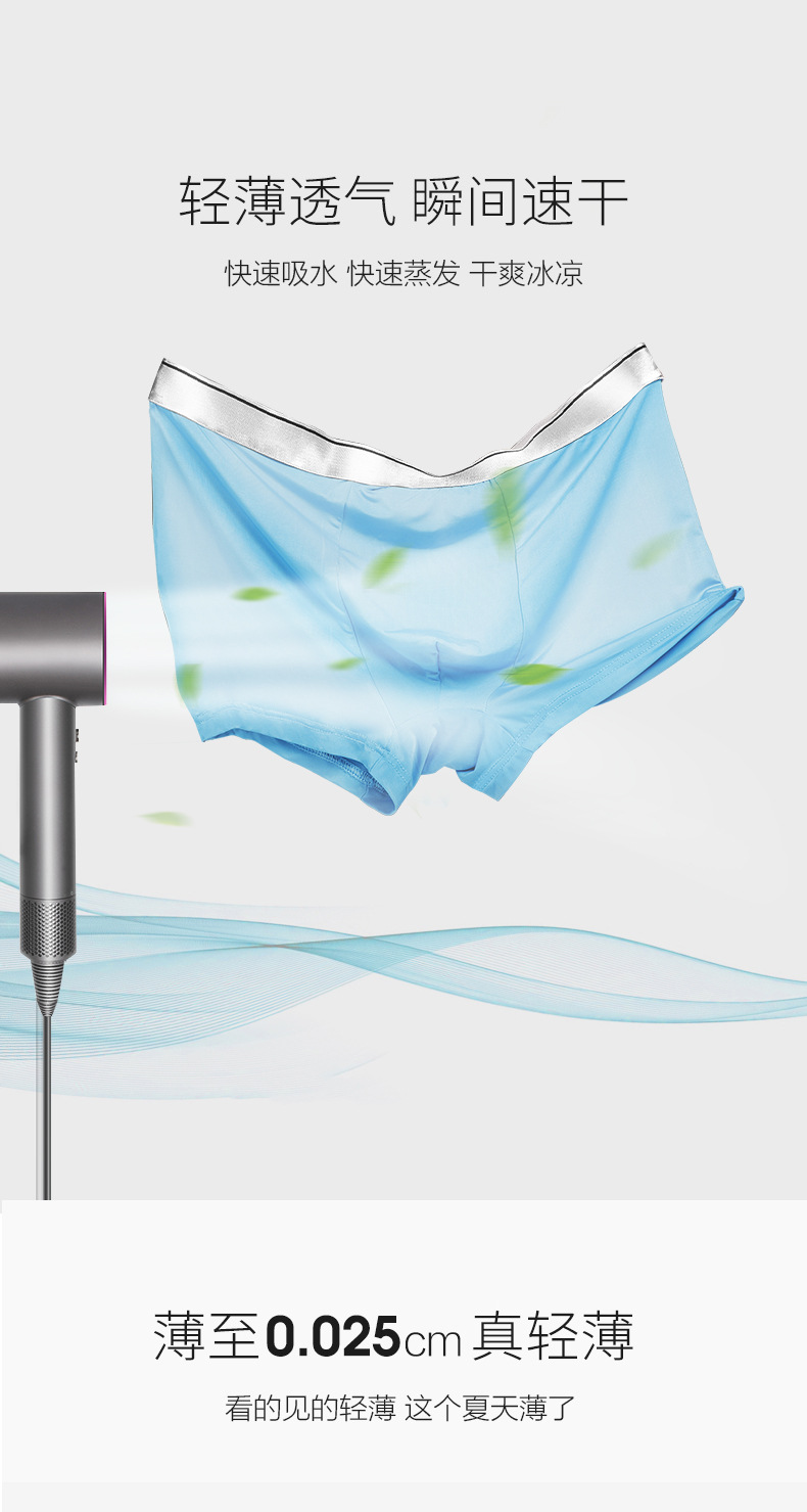Men's Underwear Boxers Summer Solid Color Breathable Ice Silk Shorts Thin Boxers Underwear Men Men's Underwear Boxers Summer Solid Color Breathable Ice Silk Shorts Thin Boxers Underwear Men