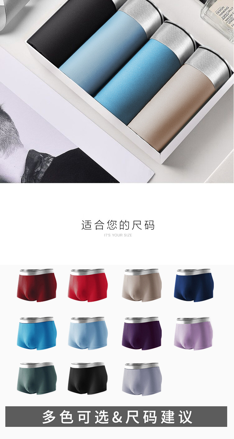 Men's Underwear Boxers Summer Solid Color Breathable Ice Silk Shorts Thin Boxers Underwear Men Men's Underwear Boxers Summer Solid Color Breathable Ice Silk Shorts Thin Boxers Underwear Men