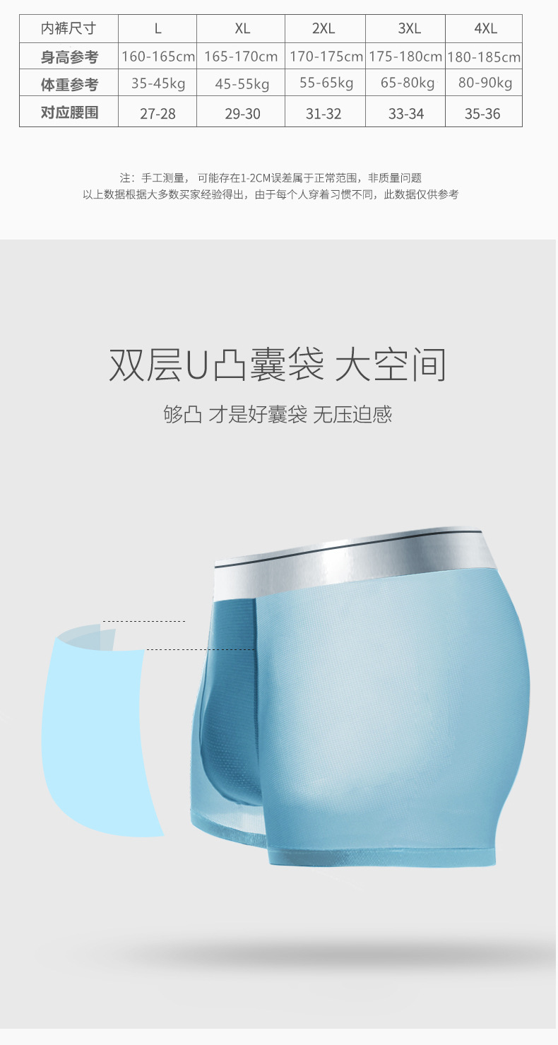 Men's Underwear Boxers Summer Solid Color Breathable Ice Silk Shorts Thin Boxers Underwear Men Men's Underwear Boxers Summer Solid Color Breathable Ice Silk Shorts Thin Boxers Underwear Men