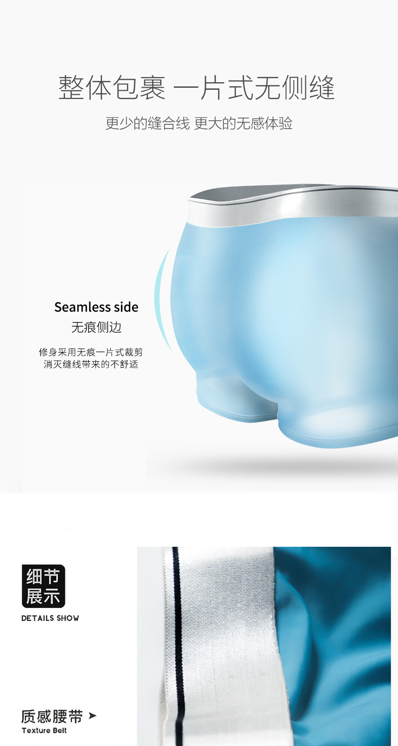 Men's Underwear Boxers Summer Solid Color Breathable Ice Silk Shorts Thin Boxers Underwear Men Men's Underwear Boxers Summer Solid Color Breathable Ice Silk Shorts Thin Boxers Underwear Men