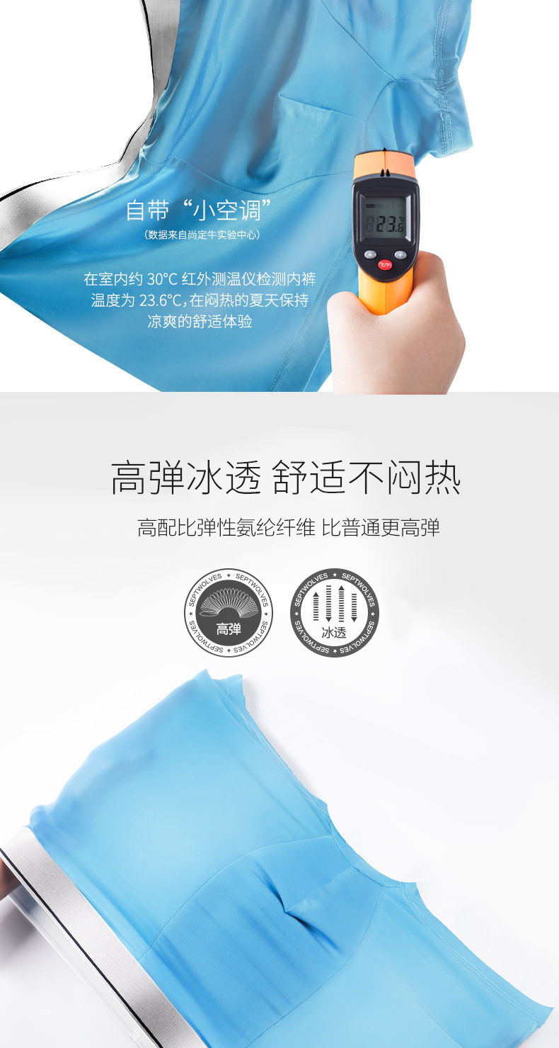 Men's Underwear Boxers Summer Solid Color Breathable Ice Silk Shorts Thin Boxers Underwear Men Men's Underwear Boxers Summer Solid Color Breathable Ice Silk Shorts Thin Boxers Underwear Men