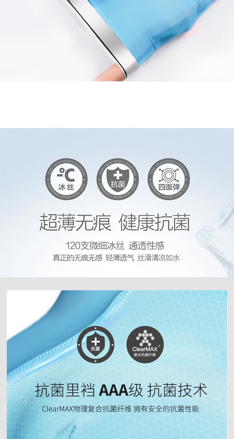 Men's Underwear Boxers Summer Solid Color Breathable Ice Silk Shorts Thin Boxers Underwear Men Men's Underwear Boxers Summer Solid Color Breathable Ice Silk Shorts Thin Boxers Underwear Men