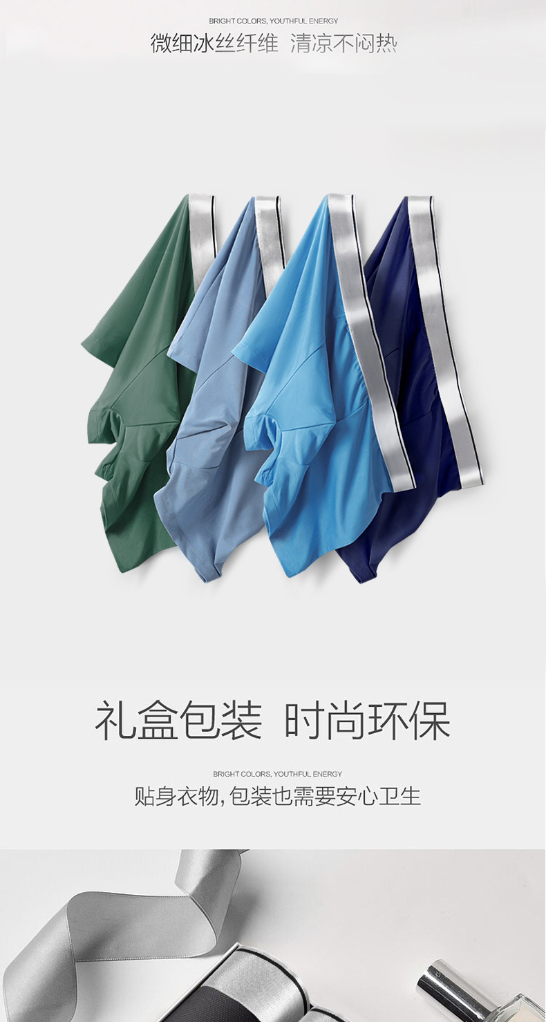 Men's Underwear Boxers Summer Solid Color Breathable Ice Silk Shorts Thin Boxers Underwear Men Men's Underwear Boxers Summer Solid Color Breathable Ice Silk Shorts Thin Boxers Underwear Men