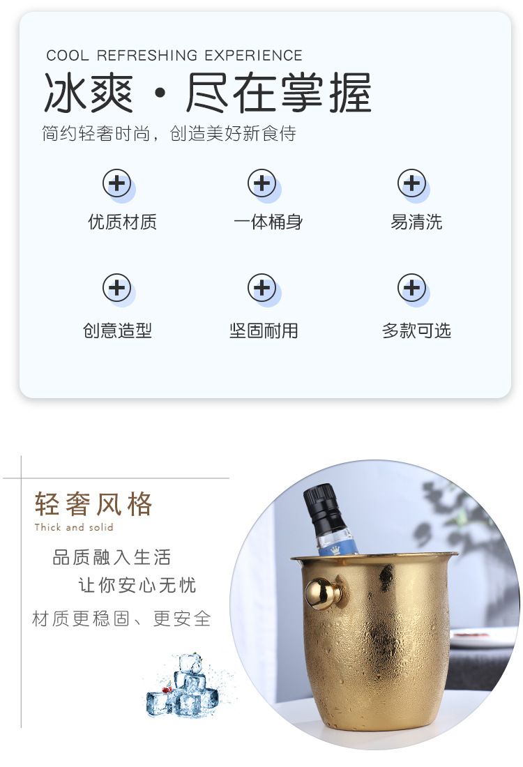 Stainless Steel Horn Champagne Bucket Hammer Pattern Champagne Barrel-Type Red Wine Barrel Hotel Bar KTV Ice Bucket Stainless Steel Horn Champagne Bucket Hammer Pattern Champagne Barrel-Type Red Wine Barrel Hotel Bar KTV Ice Bucket