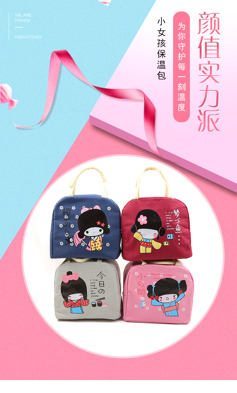 Cartoon bag Oxford waterproof lunch box bag ice pack picnic bag lunch bag insulate bag Cartoon bag Oxford waterproof lunch box bag ice pack picnic bag lunch bag insulate bag