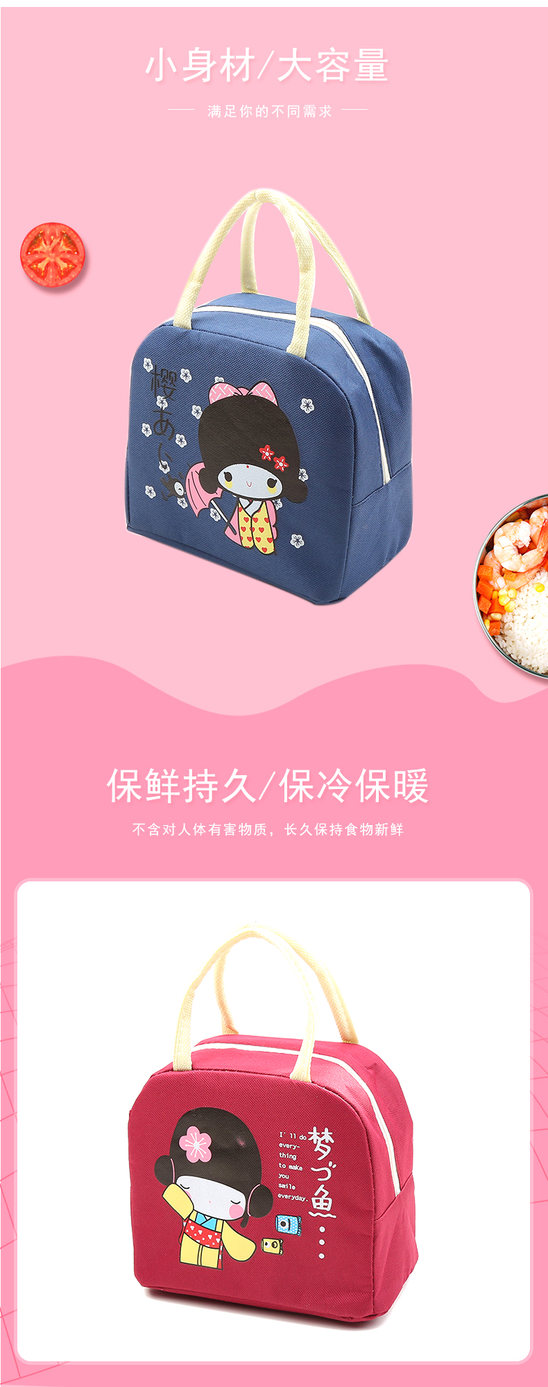 Cartoon bag Oxford waterproof lunch box bag ice pack picnic bag lunch bag insulate bag Cartoon bag Oxford waterproof lunch box bag ice pack picnic bag lunch bag insulate bag
