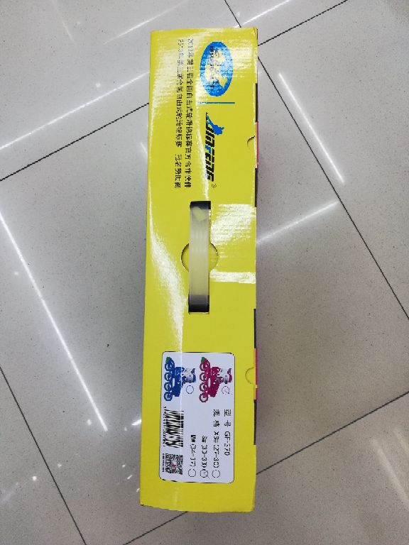 S370 Children's Slalom Skates