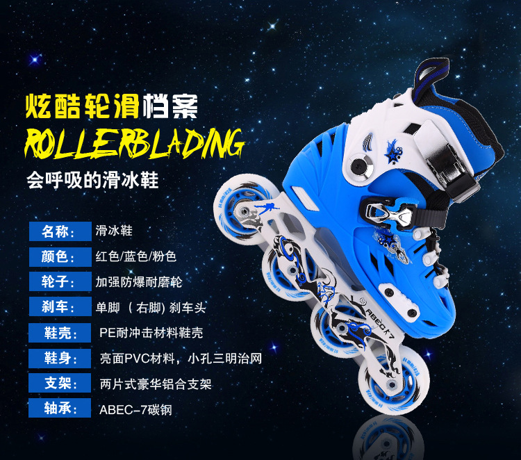 Thickened Speed Skating Bracket Roller Skates Children Roller Skating Shoes Set Adult Roller Skates Factory Wholesale the Skating Shoes Thickened Speed Skating Bracket Roller Skates Children Roller Skating Shoes Set Adult Roller Skates Factory Wholesale the Skating Shoes