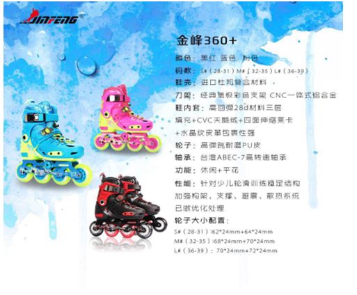 360 + Slalom Skates, Campus Roller Skating Teaching Shoes, Student Major Slalom Skates 360 + Slalom Skates, Campus Roller Skating Teaching Shoes, Student Major Slalom Skates