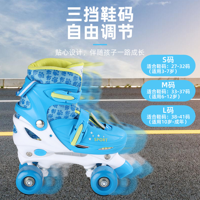Factory Direct Supply Double Row the Skating Shoes Skates Four-Wheel Roller Skates New Children Heelys Customizable